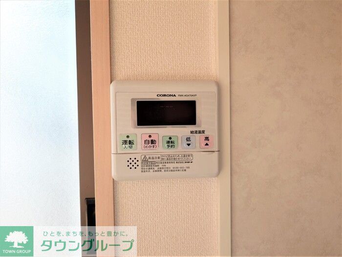 グレースヒル BCのその他写真