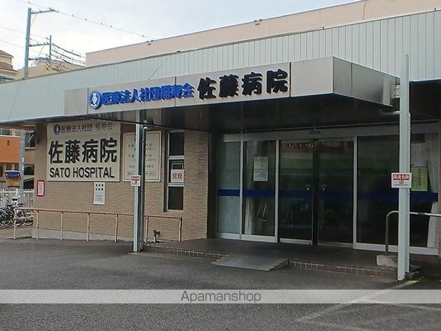 病院　佐藤病院（病院）まで450m
