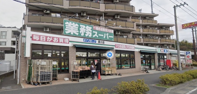 ショッピングセンター　ダイソー川崎麻生店（ショッピングセンター）まで608m