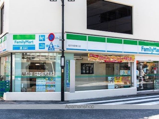 コンビニ　ファミリーマート祐天寺駅東口店（コンビニ）まで119m