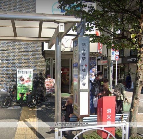 その他　駅（その他）まで128m