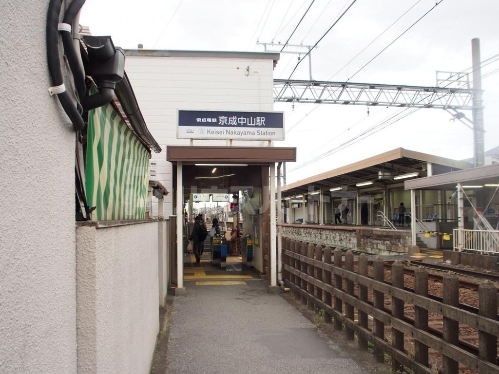 その他　京成中山駅(京成 本線)（その他）まで2680m