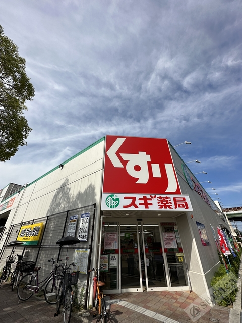ドラックストア　スギ薬局昭和町北店・処方箋はスギ薬局へ♪♪（ドラッグストア）まで697m