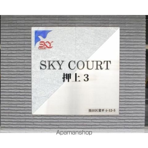 その他部屋・スペース　その他部屋・スペース