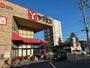 スーパー　ヤマナカ稲葉地店（スーパー）まで184m
