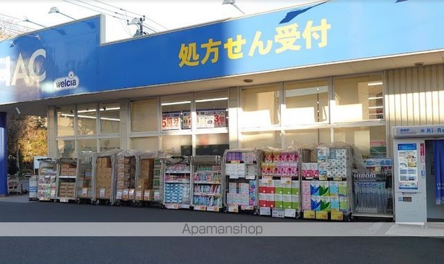 ドラックストア　ハックドラッグ六ッ川店（ドラッグストア）まで317m