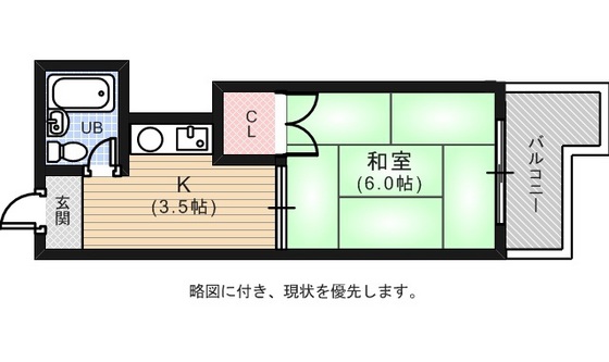 ヴィラ翠町の間取り写真