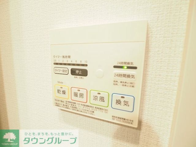 その他部屋・スペース
