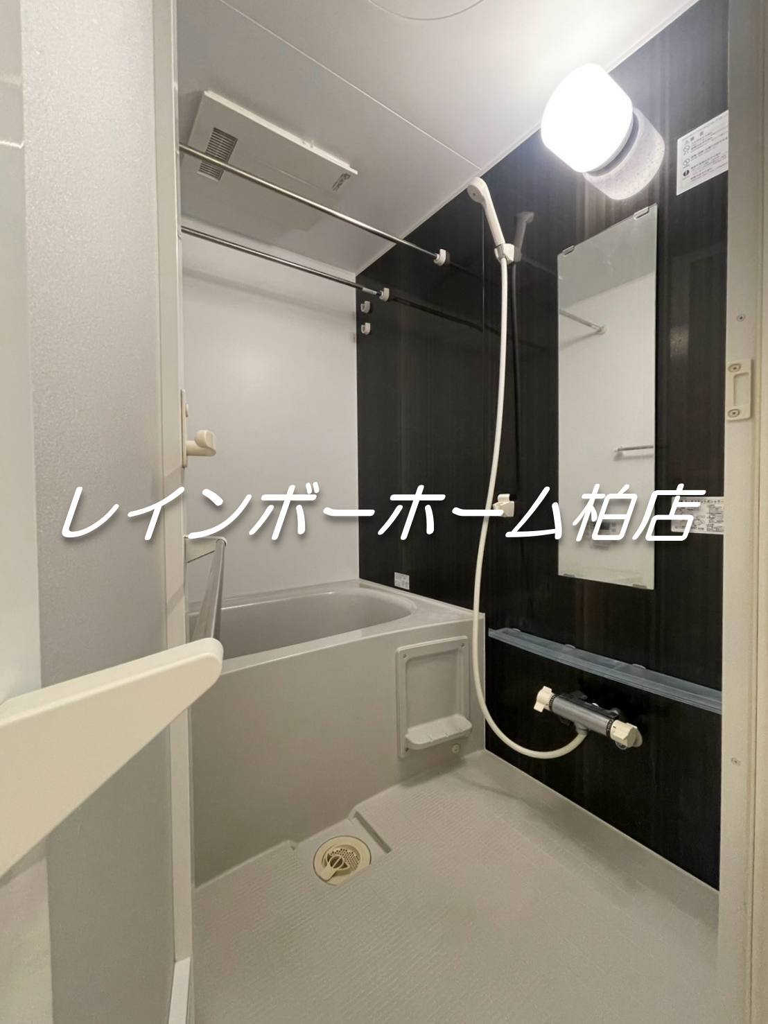 バス・シャワールーム　コンパクトで使いやすいお風呂です