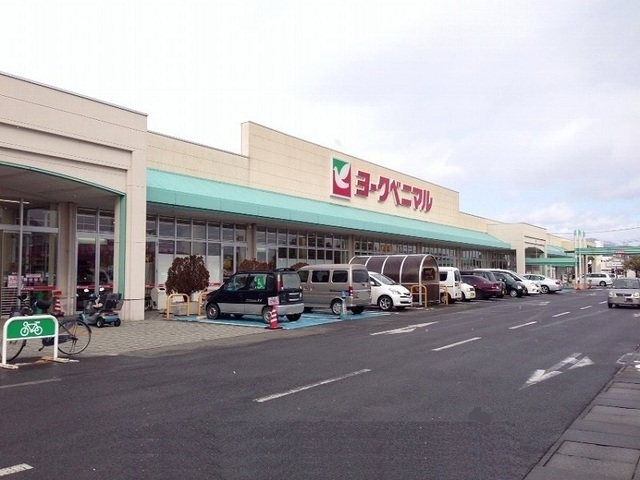 スーパー　ヨークベニマル福島西店（スーパー）まで350m