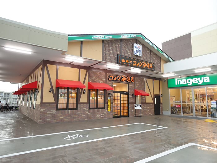 その他　コメダ珈琲調布仙川店（その他）まで480m