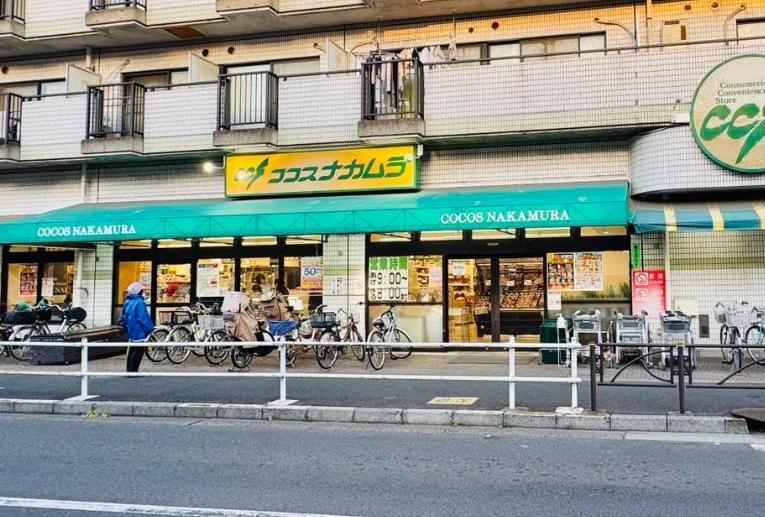 スーパー　ココスナカムラ（スーパー）まで10m