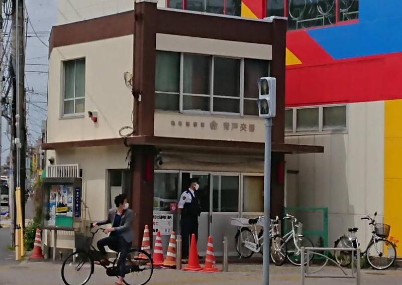 警察署・交番　青戸交番（警察署・交番）まで710m