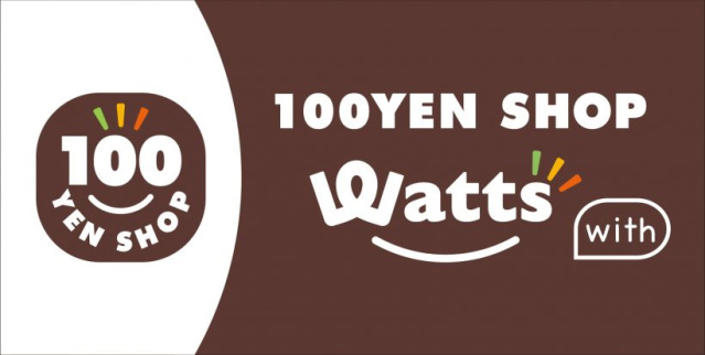 ショッピングセンター　ワッツ大門店（ショッピングセンター）まで214m