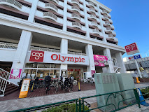 スーパー　Olympic長原店（スーパー）まで229m