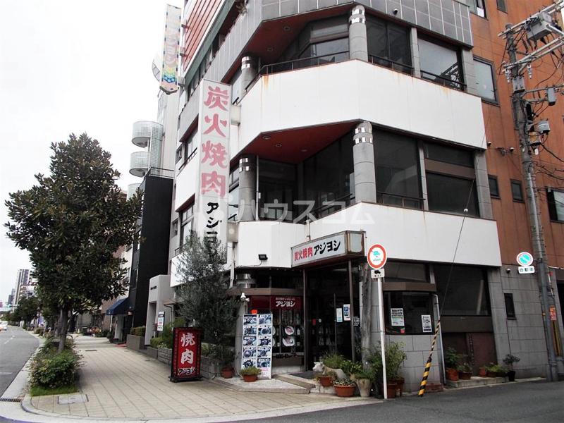 飲食店　焼肉アジヨシ　九条店（飲食店）まで212m