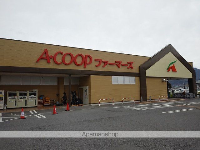 スーパー　Ａコープびんぐし店（スーパー）まで2800m