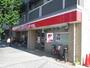 郵便局　東住吉東田辺郵便局（郵便局）まで185m
