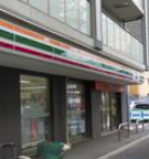 コンビニ　セブンイレブン（コンビニ）まで233m