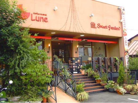 その他　スィートガーデンカフェリュン加茂駅前店（その他）まで356m