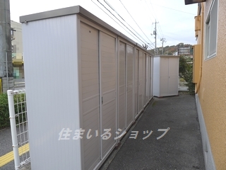 その他設備　屋外物置