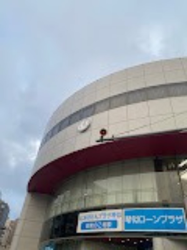 銀行　北洋銀行山の手出張所（銀行）まで812m