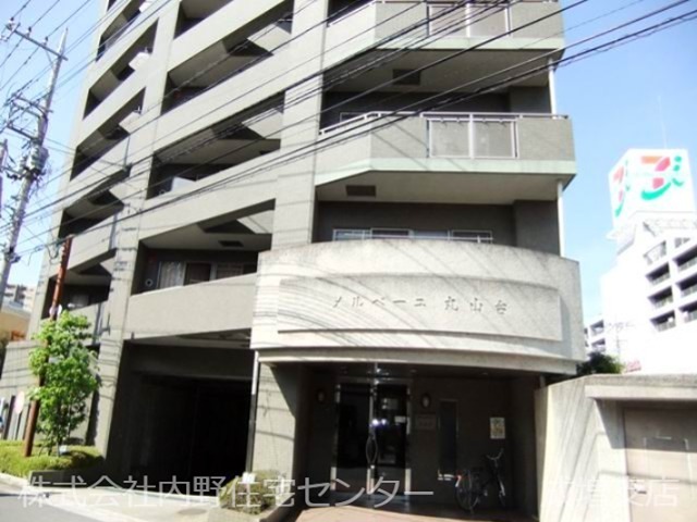 メルベーユ丸山台の外観写真