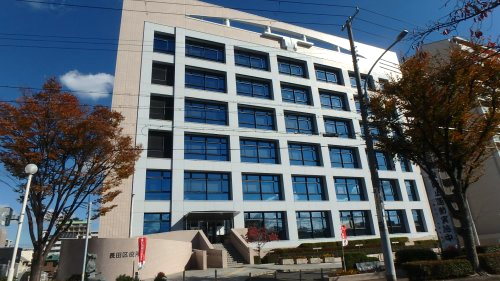 役所　長田区役所（役所）まで1094m