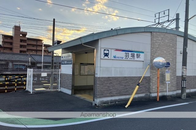 その他　羽場駅（その他）まで1964m