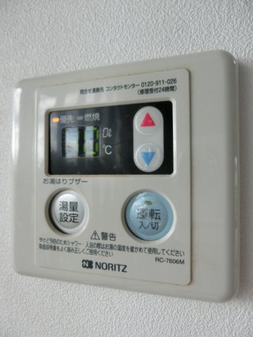 その他　温度調節のできる給湯パネル。 （※参考写真）