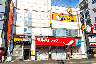 ドラックストア　ツルハドラッグ 北24条店（ドラッグストア）まで600m
