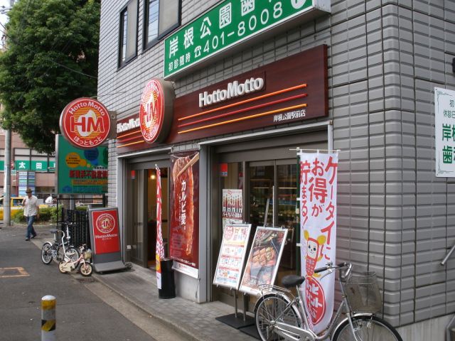 アーバンフォレストの周辺写真