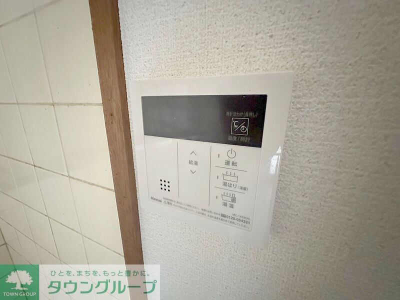 その他設備　設備