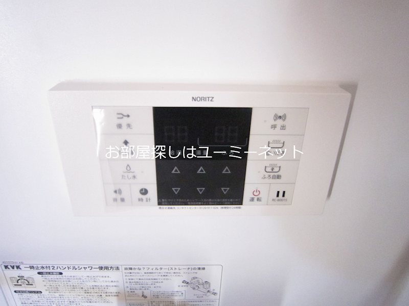 その他設備　※101号室写真。現況と相違がある場合は現況を優先とします。