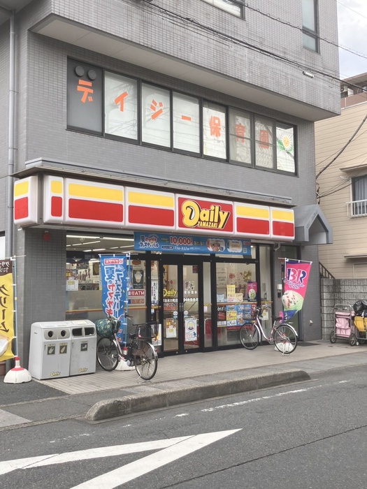 コンビニ　デイリーヤマザキ草加氷川町店（コンビニ）まで170m
