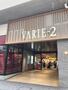 ショッピングセンター　草加ＶＡＲＩＥ（ショッピングセンター）まで170m