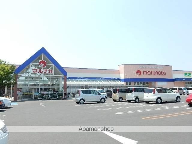 スーパー　マルナカ／庭瀬店（スーパー）まで650m