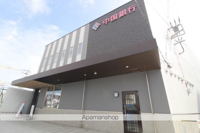 銀行　中国銀行／庭瀬支店（銀行）まで950m