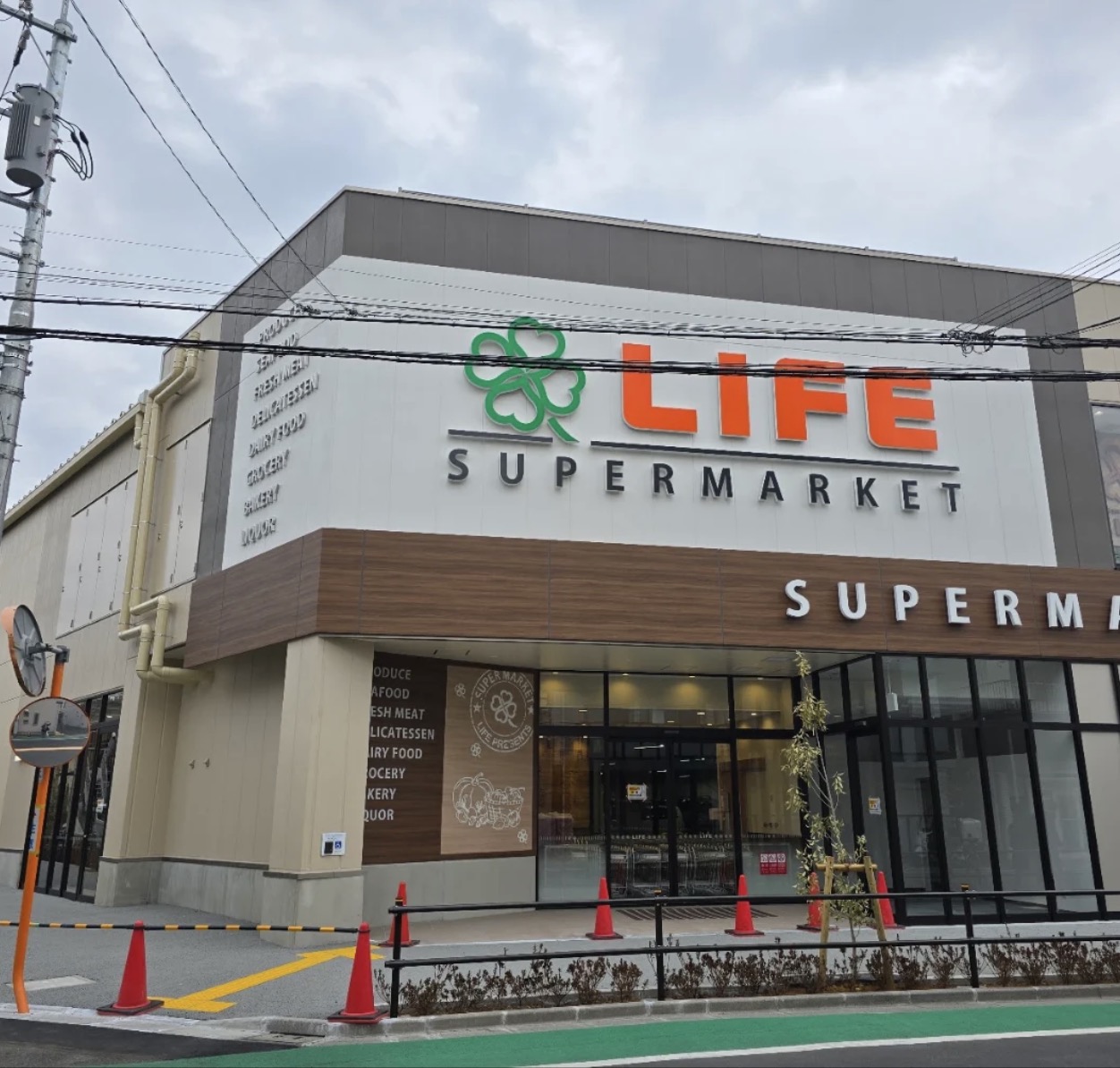 プライマル板橋本町の周辺写真