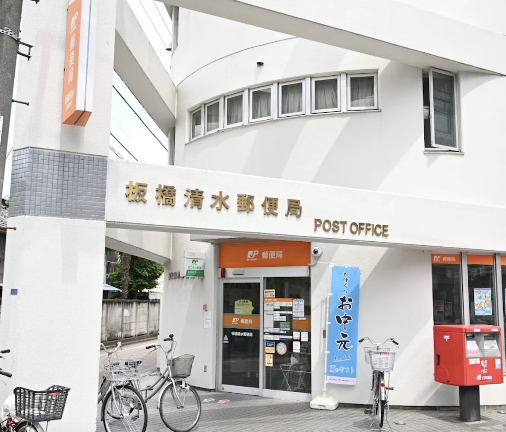 プライマル板橋本町の周辺写真