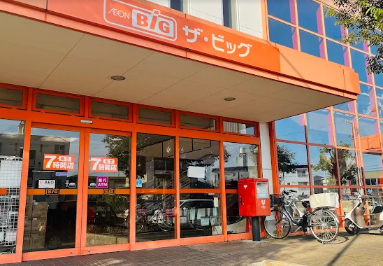 スーパー　ザ・ビッグ 浜松葵町店（スーパー）まで765m