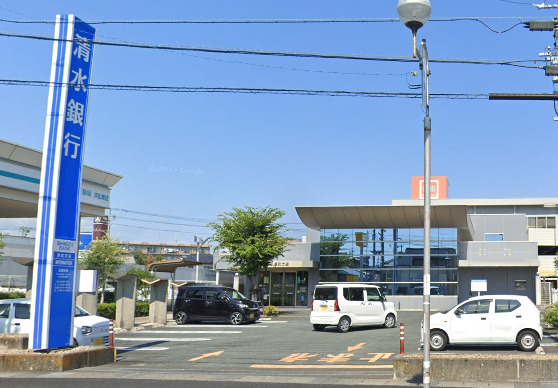 銀行　清水銀行葵町支店（銀行）まで998m