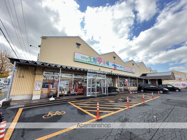 スーパー　（有）魚長／生鮮夢市場東山店（スーパー）まで863m