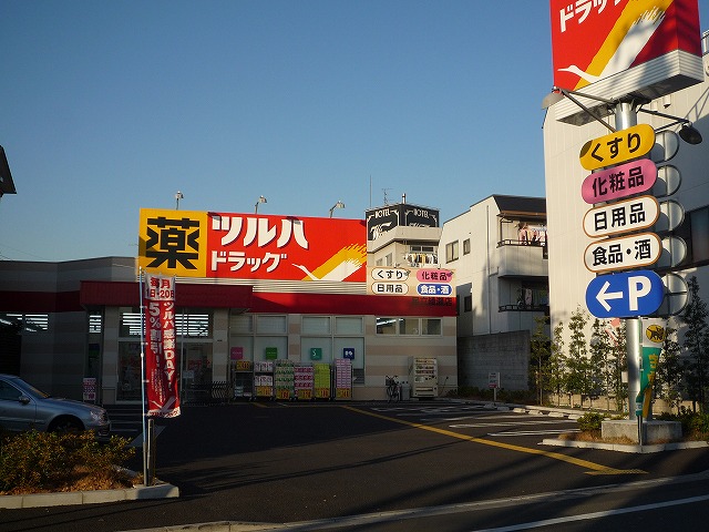 レジデンスルナの周辺写真