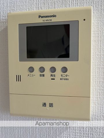 ペアヒル高幡Iのその他写真