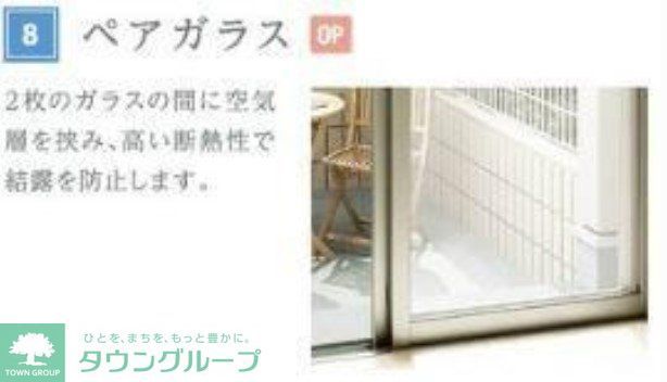 その他設備　設備