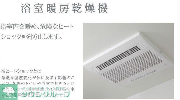その他設備　間取図