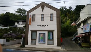 郵便局　川崎生田郵便局（郵便局）まで917m