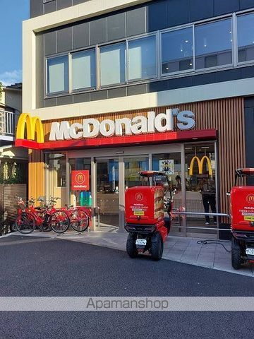 その他　【ファーストフード】マクドナルド　雑色駅前店（その他）まで370m
