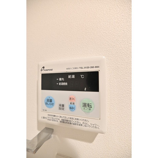 その他設備　内装です